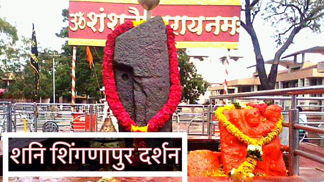 Shani Dosha Nivaran Stotra – Chant This to Avoid Failures & Loss 